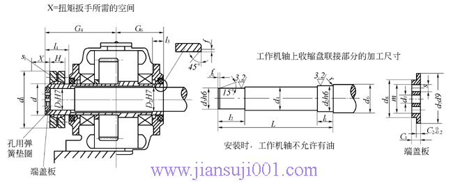 YNϵX݆pٙCYB/T050-93