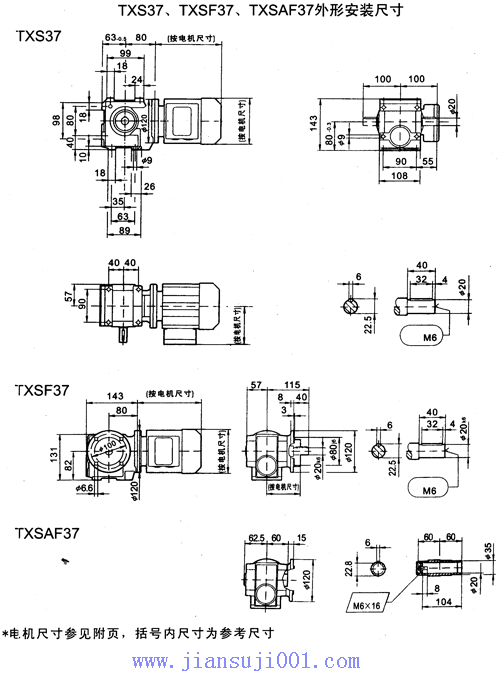 TXS37TXSF37TXSAF37бX݆΁݆p늙C(j)ΰbߴ