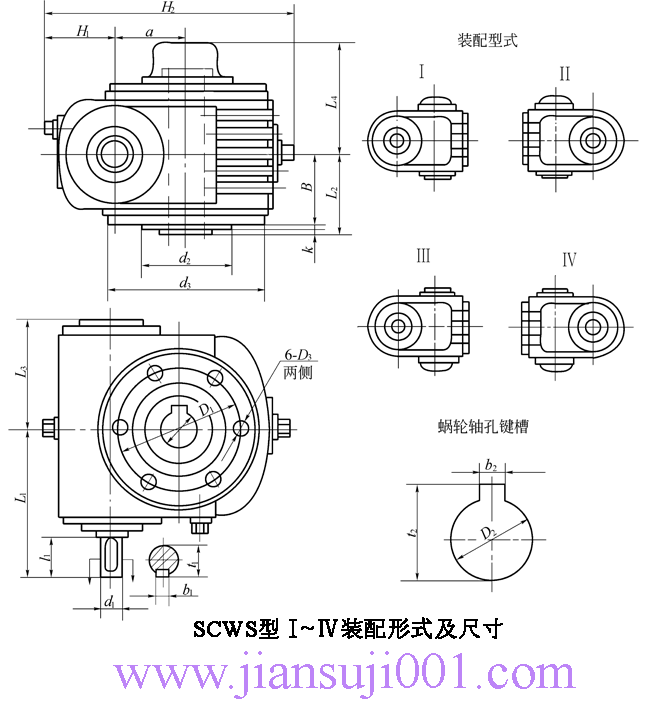 SCWSbʽAA΁UpٙCJB-T6387-1992