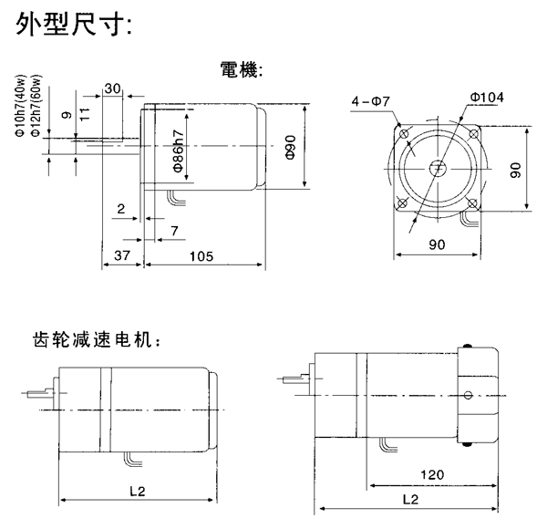 _(ti)YYYNϵСX݆p늙C(j)μbߴ磨C(j)̖(ho)9040/60W