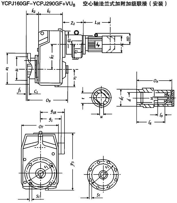 YCPJ160GF-YCPJ290GF+VU8  SmʽӸӼ(lin)Ӱbγߴ 